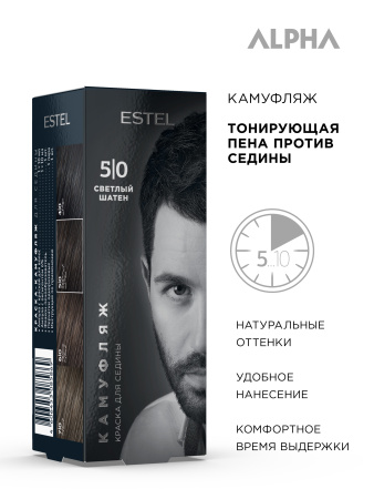 Краска-камуфляж для седины ALPHA 5/0 Светлый шатен, набор фото